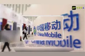 5G即将到来的日子里，移动发布38元无限量“学霸套餐”视频封面