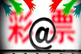 明致鸿丰再申新三板， 体育彩票复苏前抢占行业高低图片