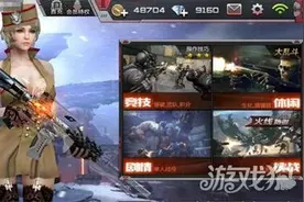 CF手游审判者死神的加盟 新版本大曝光图片