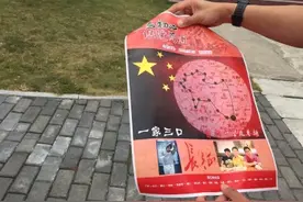 广州街坊带12岁儿子半月跋涉“长征路”图片