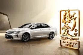 凯美瑞纪念版18.78万起图片