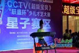CCTV《超级宝贝》“联盛杯”大赛再掀海选热潮图片