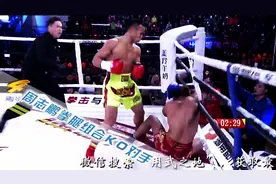 一周五佳时刻 散打沙皇转身后蹬秒杀中国悍将图片