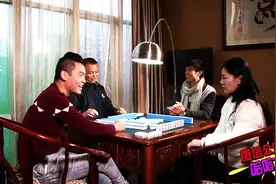 麻将趣事：打牌手气不好，她居然请了这种“大师”来帮忙！图片