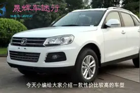 陆风X7有什么缺点跟优点呢，我个人觉得还是挺在意的视频封面