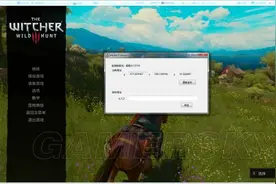 《巫师3》坐标传送方法介绍 巫师3怎么传送图片