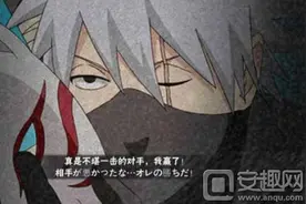 火影忍者手游暗部卡卡西多少钱?暗部卡卡西怎么获得?图片