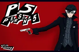 《女神异闻录5》战斗PV和大量新图放出图片
