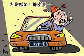 丰田陆地巡洋舰每月要花多少钱才养得起？图片