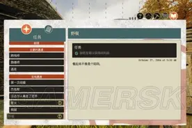 《少数幸运儿》全支线任务图文攻略图片