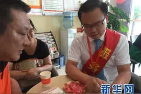 平安苏州寿险 金管家APP线上服务获客户赞许图片