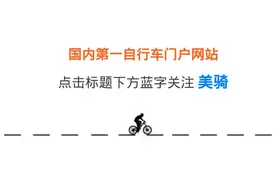 超轻890克！Specialized全新2017款Epic HT图片