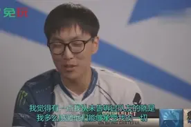 NA决赛前夕，北美大师兄采访说：我希望能成为Uzi一样的选手视频封面