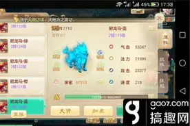 大话西游手游变色牛人 听说凑齐七色龙马可以召唤神龙图片