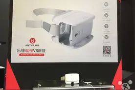 CJ2016:更加轻便!蚁视全新VR眼镜亮相展会图片