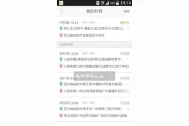 跑了大半月，滴滴出行还“在路上”，答复是图片