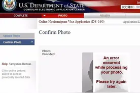 美签DS160表格照片的问题图片