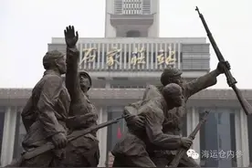 北京曾经叫南京，现在城市改名太“任性”了吗？图片