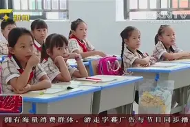 南宁：鼓励兴办校内午托 你的孩子午觉睡得好吗？