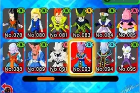 《龙珠：融合》大量新截图公开 展示登场人物图片