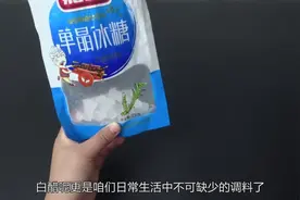 冰糖加白醋一起喝还有这作用活了20年才知道，快回家去试试