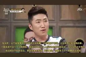 揭秘荧屏后的刘在石,所谓的大神图片