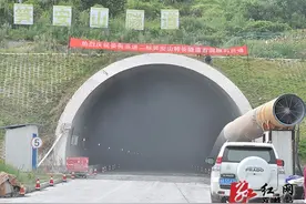 娄衡高速第二合同段笋安山隧道右洞通车图片