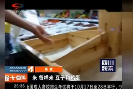 大米还能作假？米饭煮出来总是黏糊糊，网友怀疑买到打蜡米？视频封面
