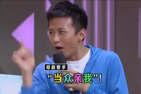 邓超与孙俪比赛打赌提要求，看了超哥的要求吴昕脸红了视频封面