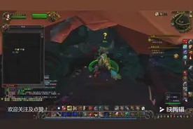 《魔兽世界8.0》祖达萨任务讲解P4祖尔的背叛（前面有动画）