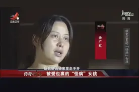 孩子得了罕见怪病 父亲为了孩子 跪在地上请求医生视频封面