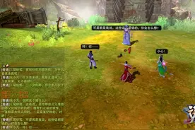 新剧情副本首曝 《诛仙3》跨年破冰计划开启图片