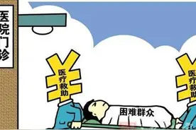 信阳市民申请大病救助 赶紧看这里图片