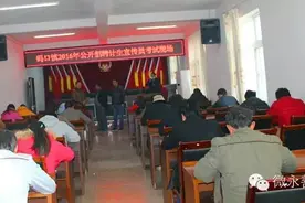 又招计生宣传员！码口镇好忙！图片