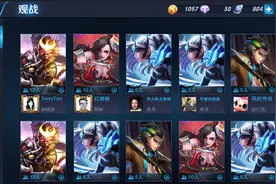 王者荣耀观战系统详细介绍 可以瞻仰大神了图片