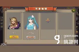 DIY《幻灵》形象，可爱炫酷有个性图片