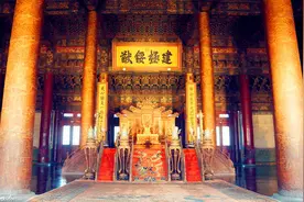 书写在太和殿上的建极绥猷，究竟有什么含义？今天总算知道了