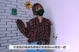 口罩也是时尚配件？一个如何搭配口罩的时尚穿搭分享！