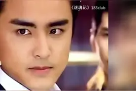 《王子变青蛙》主题曲《迷魂记》，8090一定听过的影视金曲