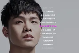 新歌首发 蒋家驹《泛滥》独特的嗓音唱出感情的世态炎凉