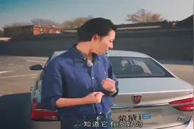荣威i6后备箱按钮比大众好百倍 不信你试试！