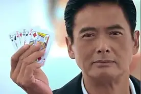 就因为在刘嘉玲报出自己身份，结果就可惜了 高清视频封面