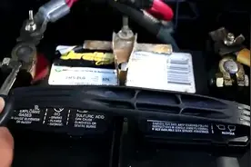 如何快速区分汽车电瓶正负极！视频封面