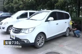 宝骏730 VS 五菱宏光S 神车各项数据完胜宝骏！