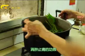 百岁奶奶脚肿不能走路，儿媳妇用它泡脚，没花一分钱痊愈了视频封面