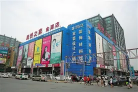 居然之家金源店 时尚卖场 轻松体验图片