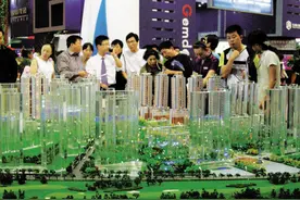 沈阳秋季房交会买90㎡以下“惠民房”可享全额契税补贴图片