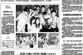 香港特区政府开创安老服务新模式图片