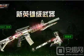 CF手游新版本新武器曝光：M4A1死神弑魔者左轮来袭图片