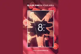 YG新女团BLACKPINK8月8日8时正式出道！图片